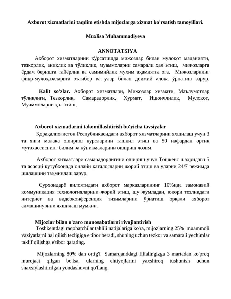 Axborot xizmatlarini takomillashtirish bo'yicha tavsiyalar 1