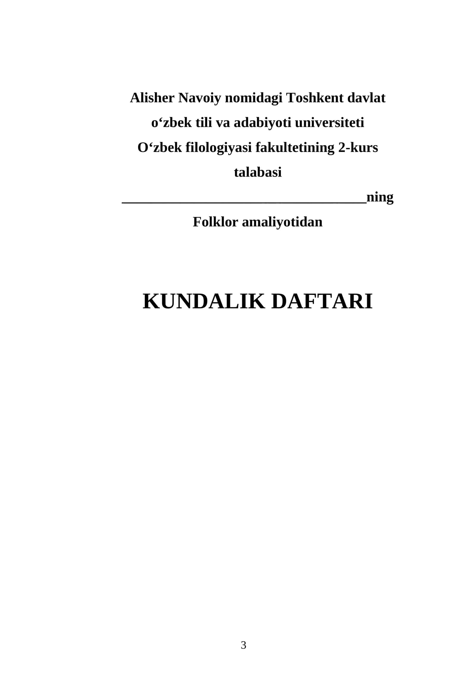 O‘zbek filologiyasi fakulteti kundalik daftari 1