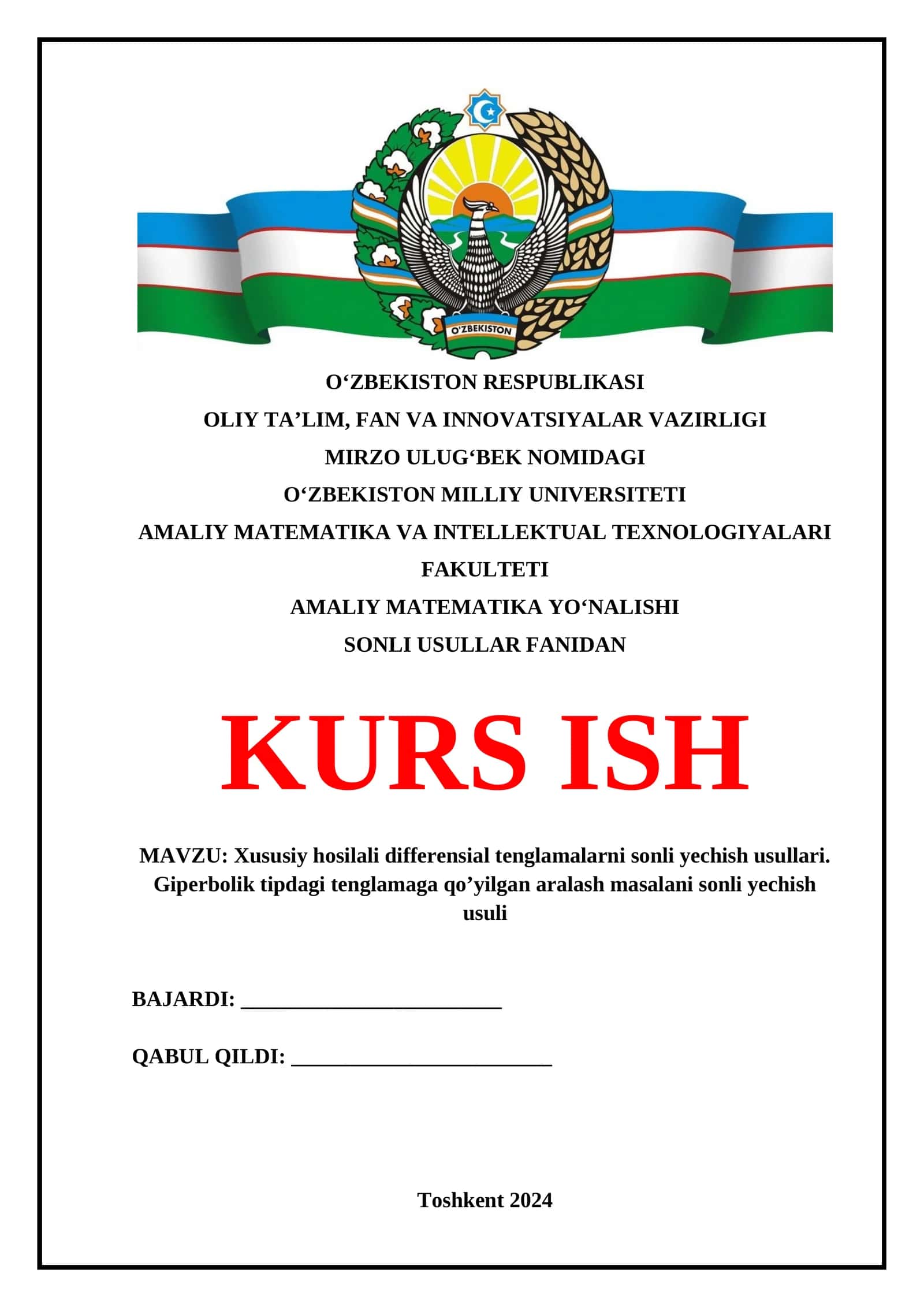 Xususiy hosilali differensial tenglamalarni sonli yechish usullari. Giperbolik tipdagi tenglamaga qo’yilgan aralash masalani sonli yechish usuli 1