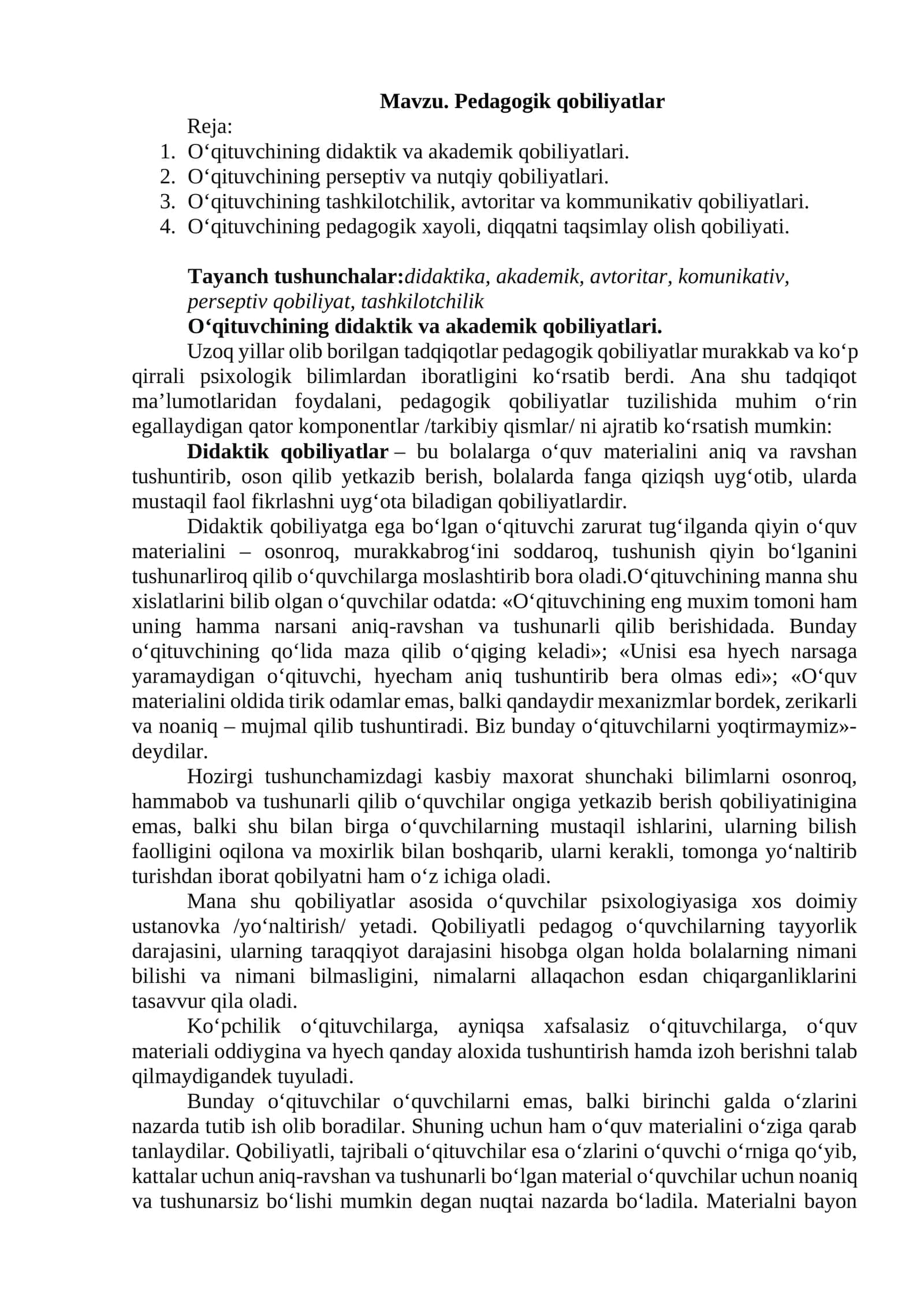 O‘qituvchining didaktik va akademik qobiliyatlari 1