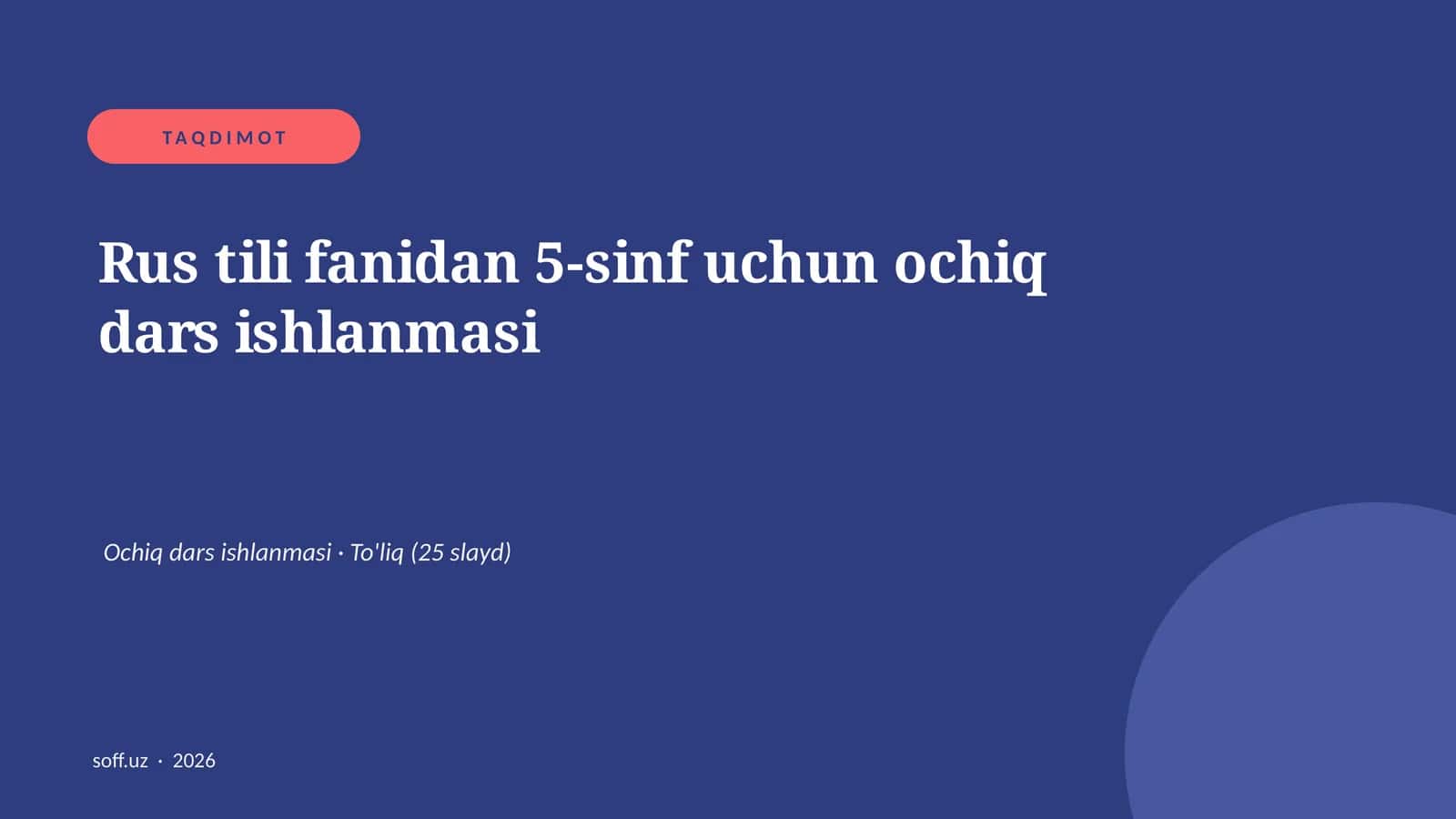 Rus tili fanidan 5-sinf uchun ochiq dars ishlanmasi 1