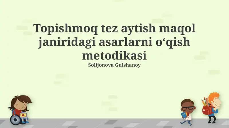 Topishmoq tez aytish maqol janiridagi asarlarni oʻqish metodikasi 1