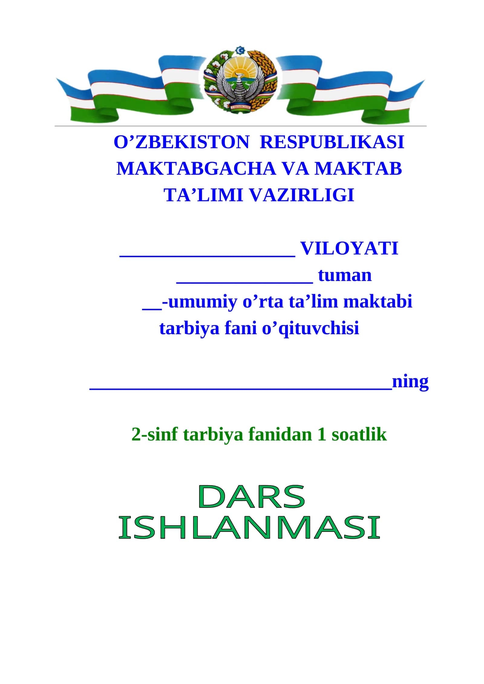 2-sinf Tarbiya. Hurmat va xushmuomalalik 1