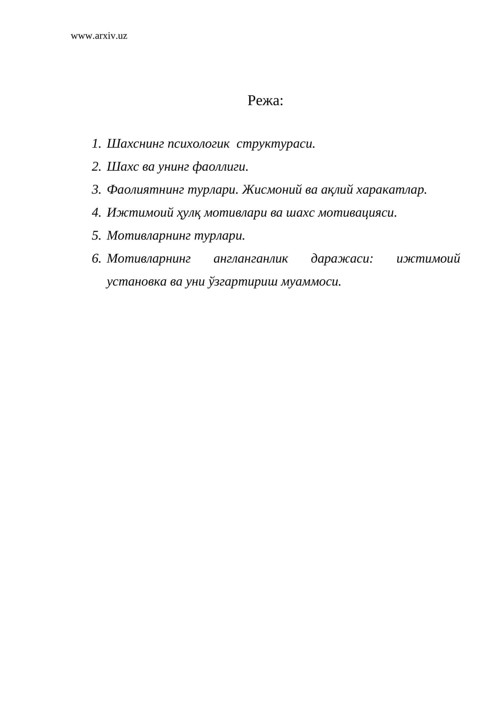 Психология фаоллиги 1