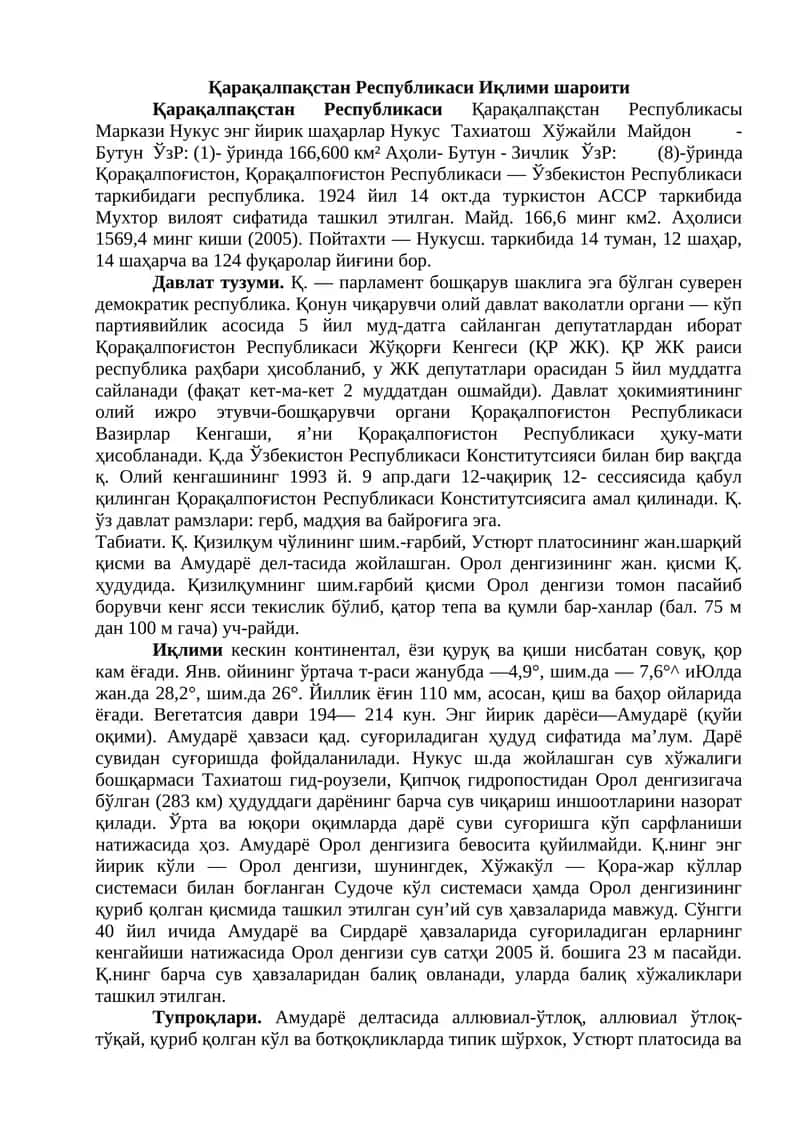 Қарақалпақстан Республикаси Иқлими шароити 1