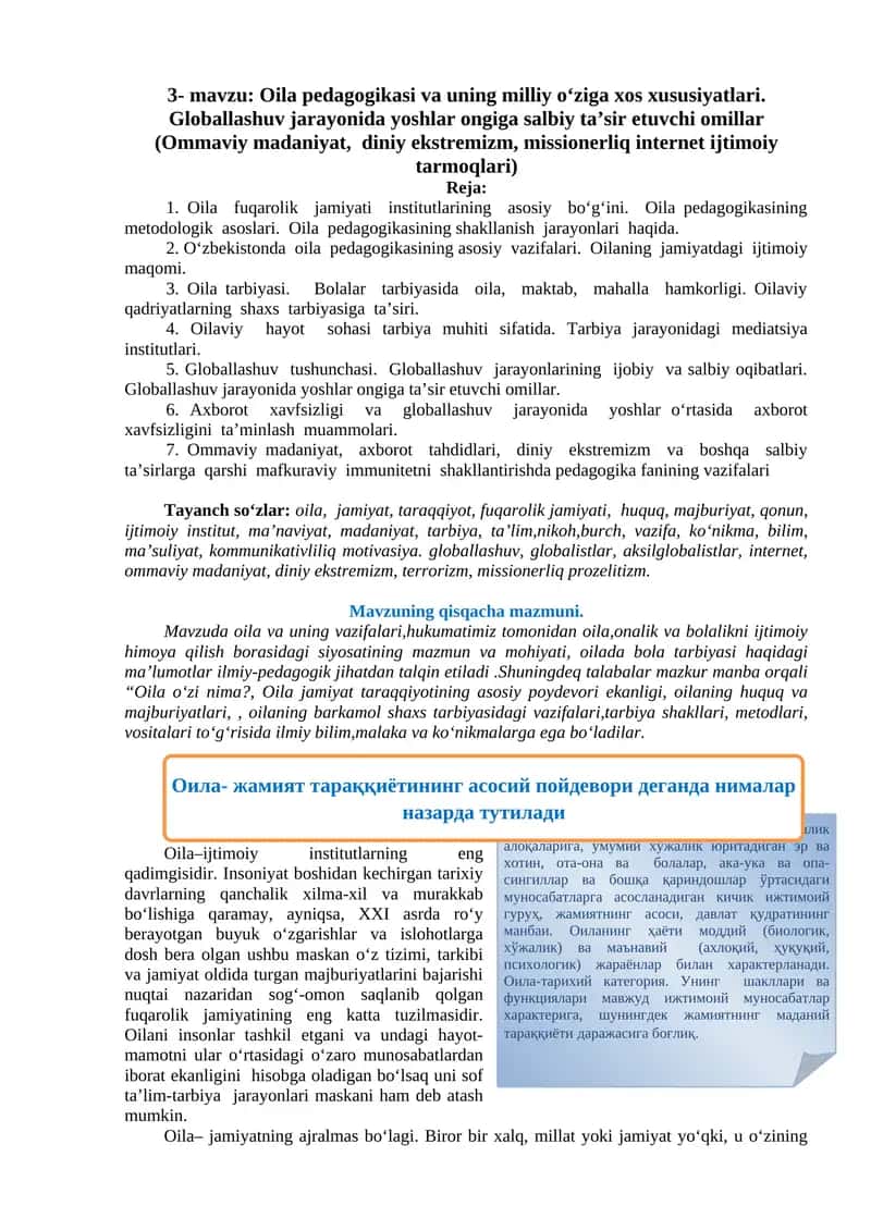 Oila pedagogikasi va uning milliy o‘ziga xos xususiyatlari 1