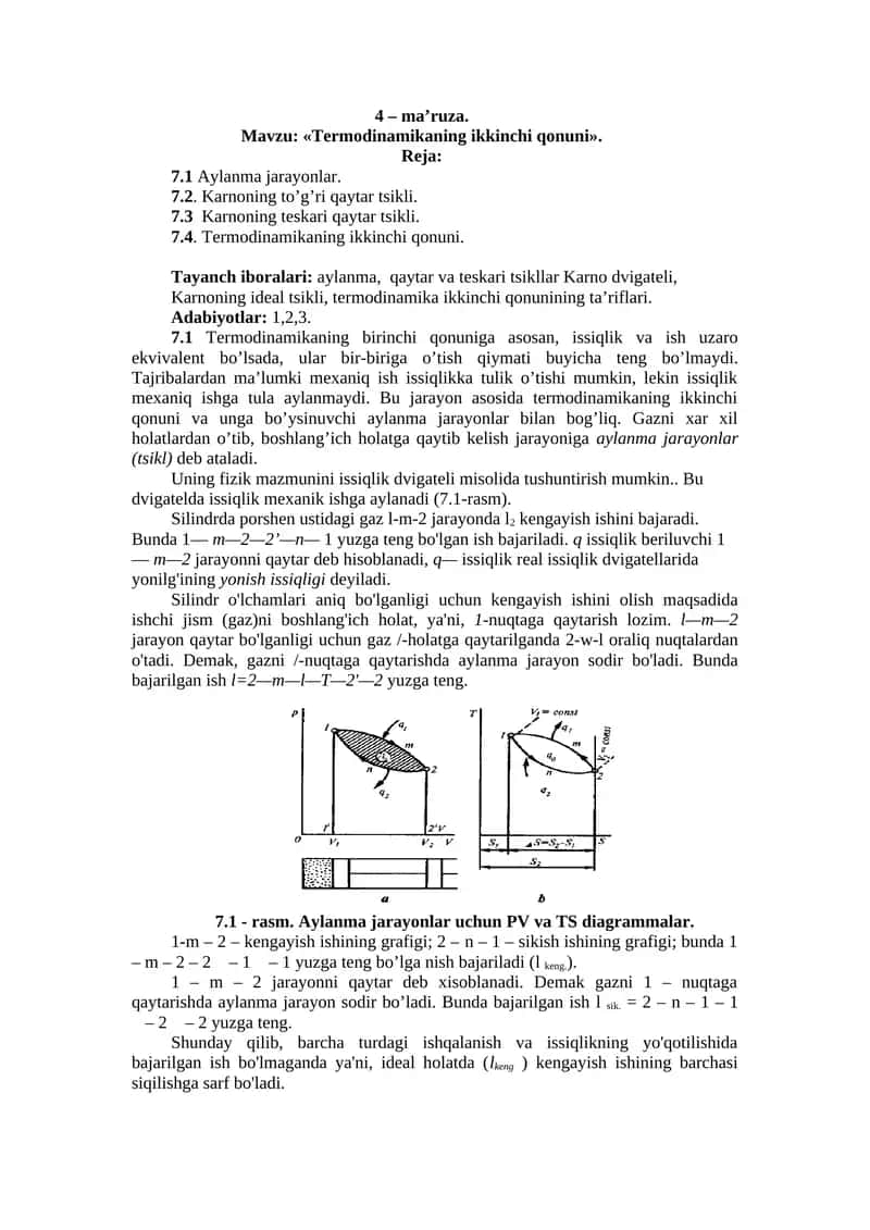 «Tеrmоdinаmikаning ikkinchi qоnuni» 1