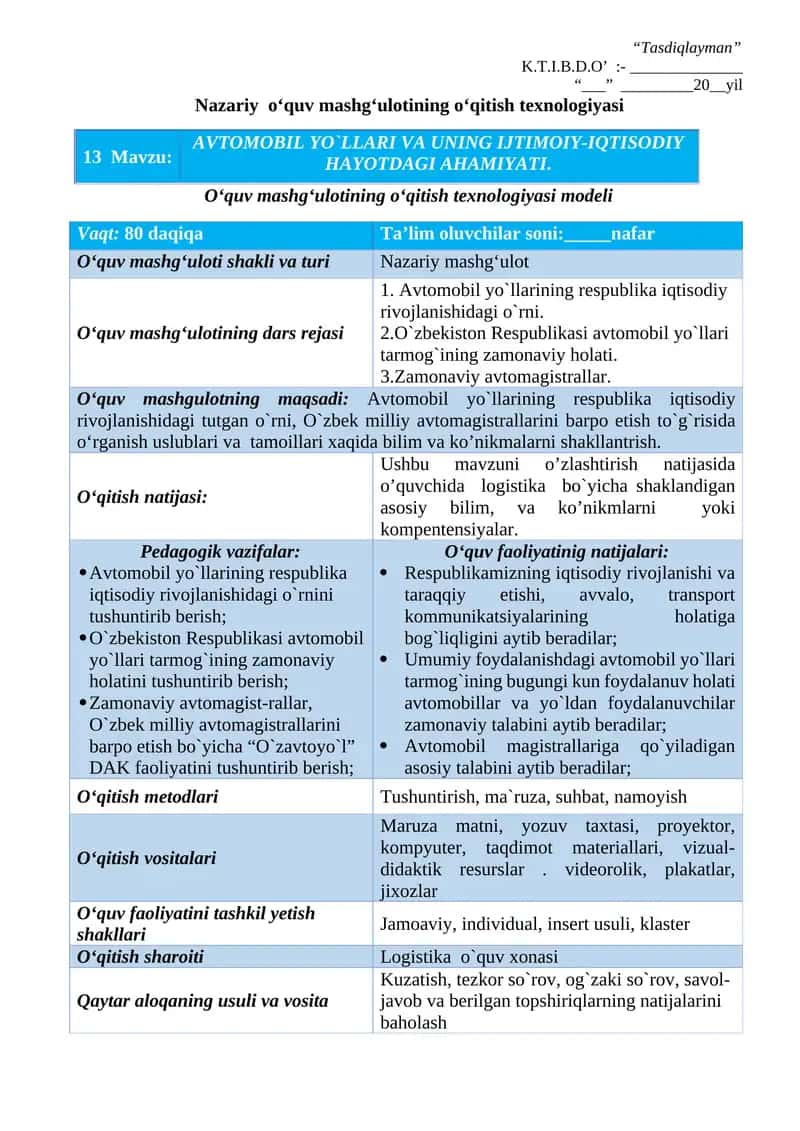 Nazariy o‘quv mashg‘ulotining o‘qitish texnologiyasi 1