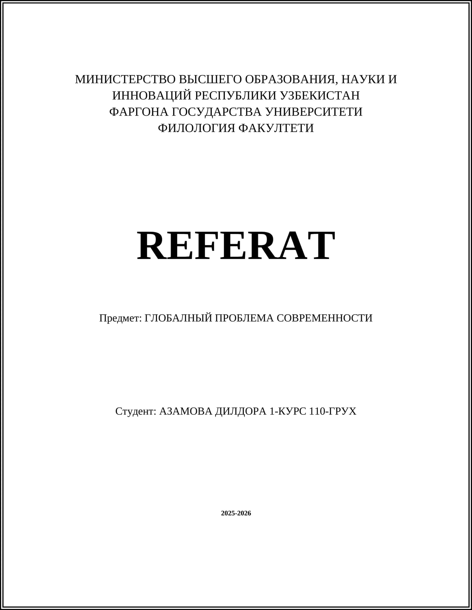 ГЛОБАЛНЫЙ ПРОБЛЕМА СОВРЕМЕННОСТИ 1