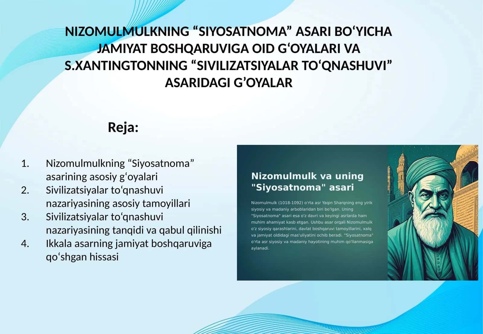 NIZOMULMULKNING “SIYOSATNOMA” ASARI BO‘YICHA JAMIYAT BOSHQARUVIGA OID G‘OYALARI VA S.XANTINGTONNING “SIVILIZATSIYALAR TO‘QNASHUVI” ASARIDAGI G’OYALAR 1