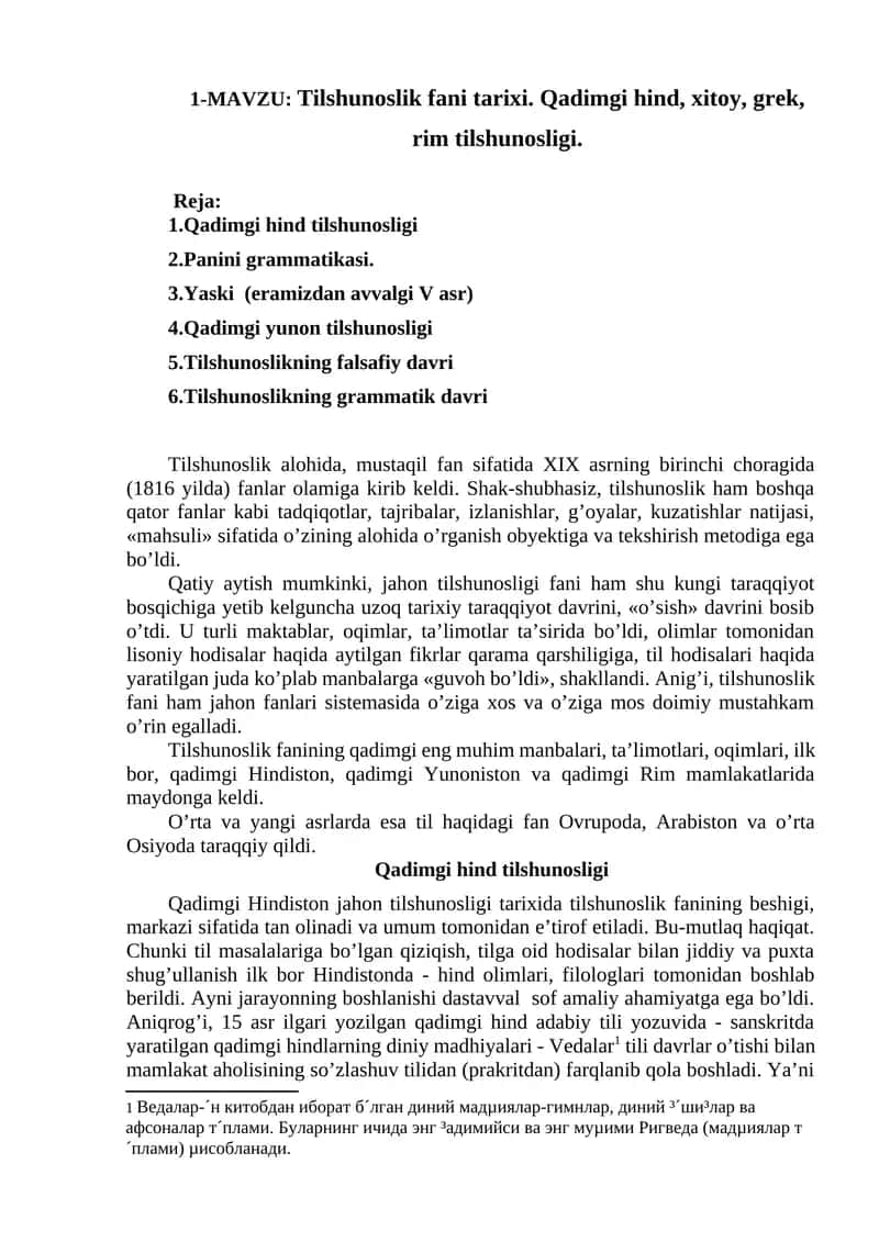 Tilshunoslik 1