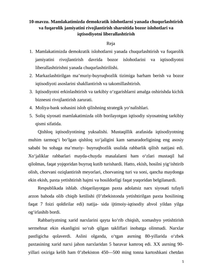 Mamlakatimizda demokratik islohotlarni yanada chuqurlashtirish va fuqarolik jamiyatini rivojlantirish sharoitida bozor islohotlari va iqtisodiyotni liberallashtirish 1