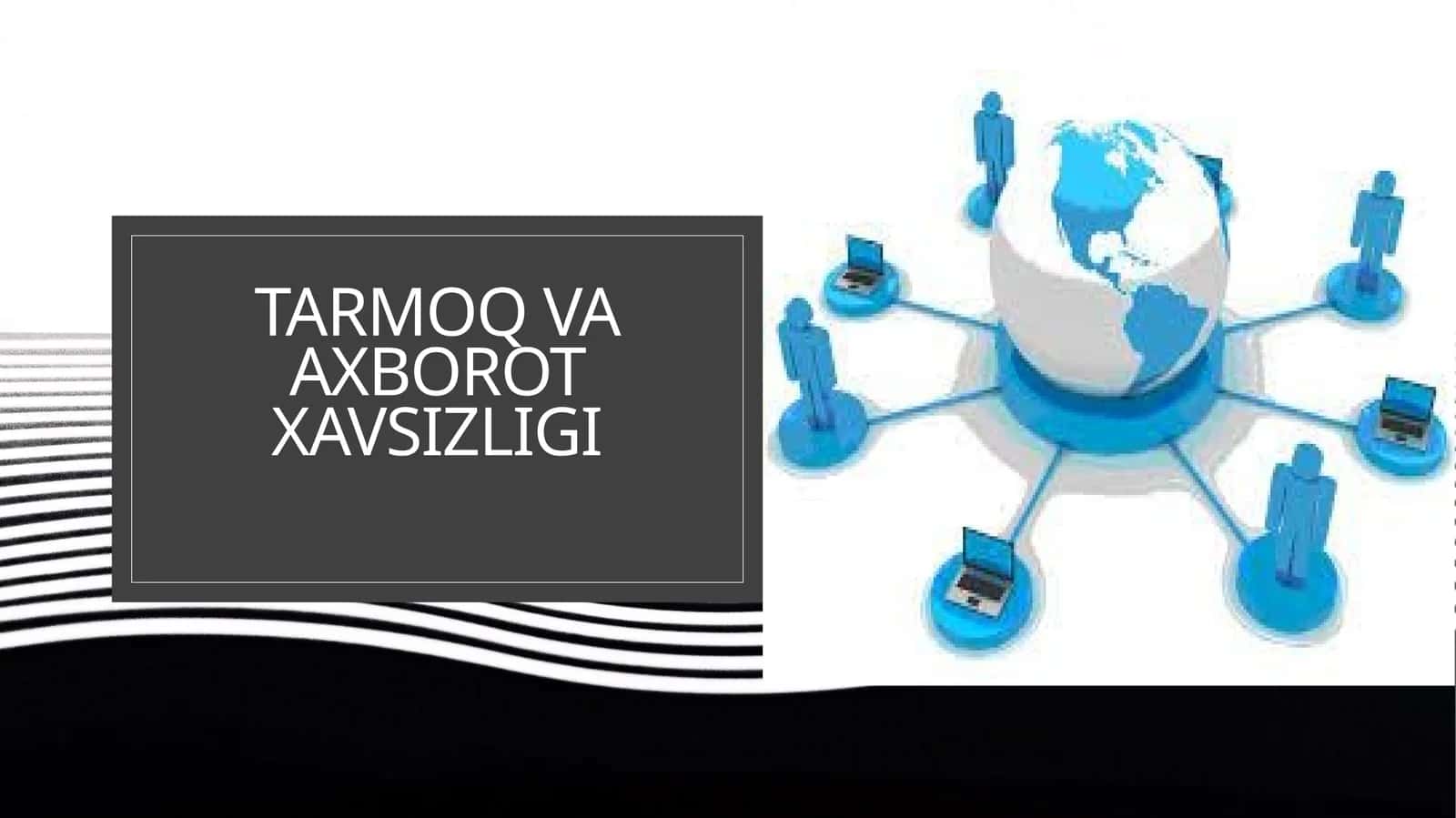 Tarmoq va Axborot xavfsizligi 1