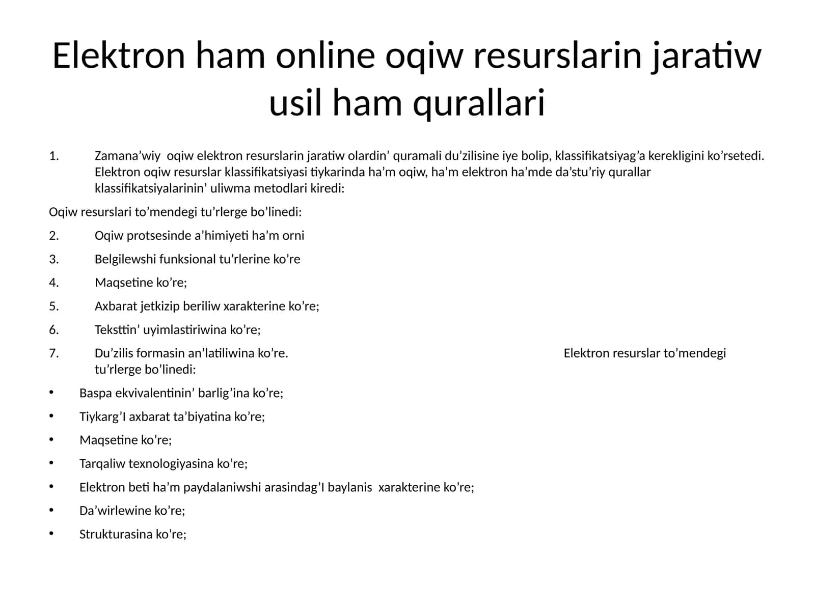 Elektronham onlineoqiwresurslarinjaratiwusilhamqurallari 1