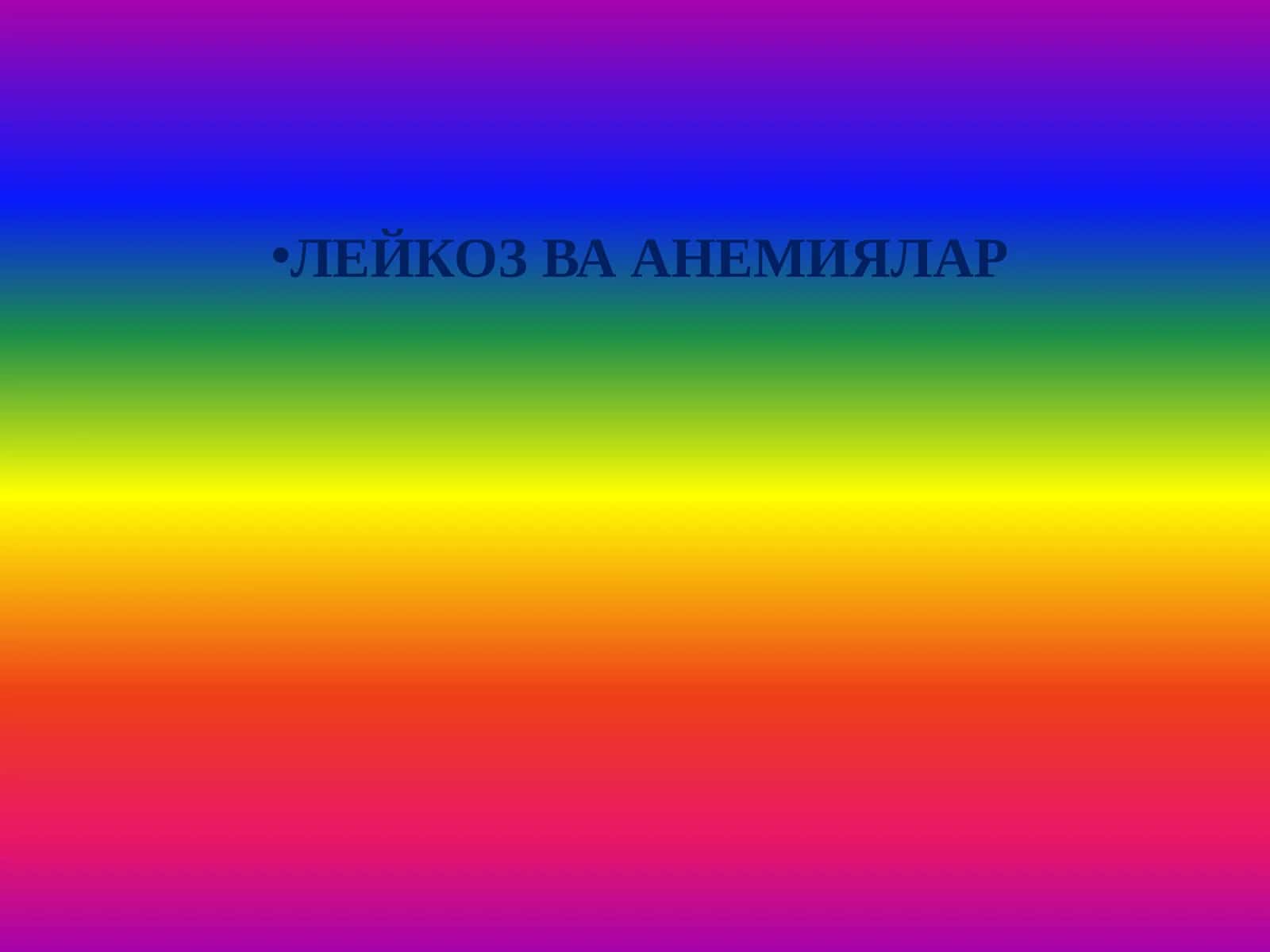 ЛЕЙКОЗ ВА АНЕМИЯЛАР 1