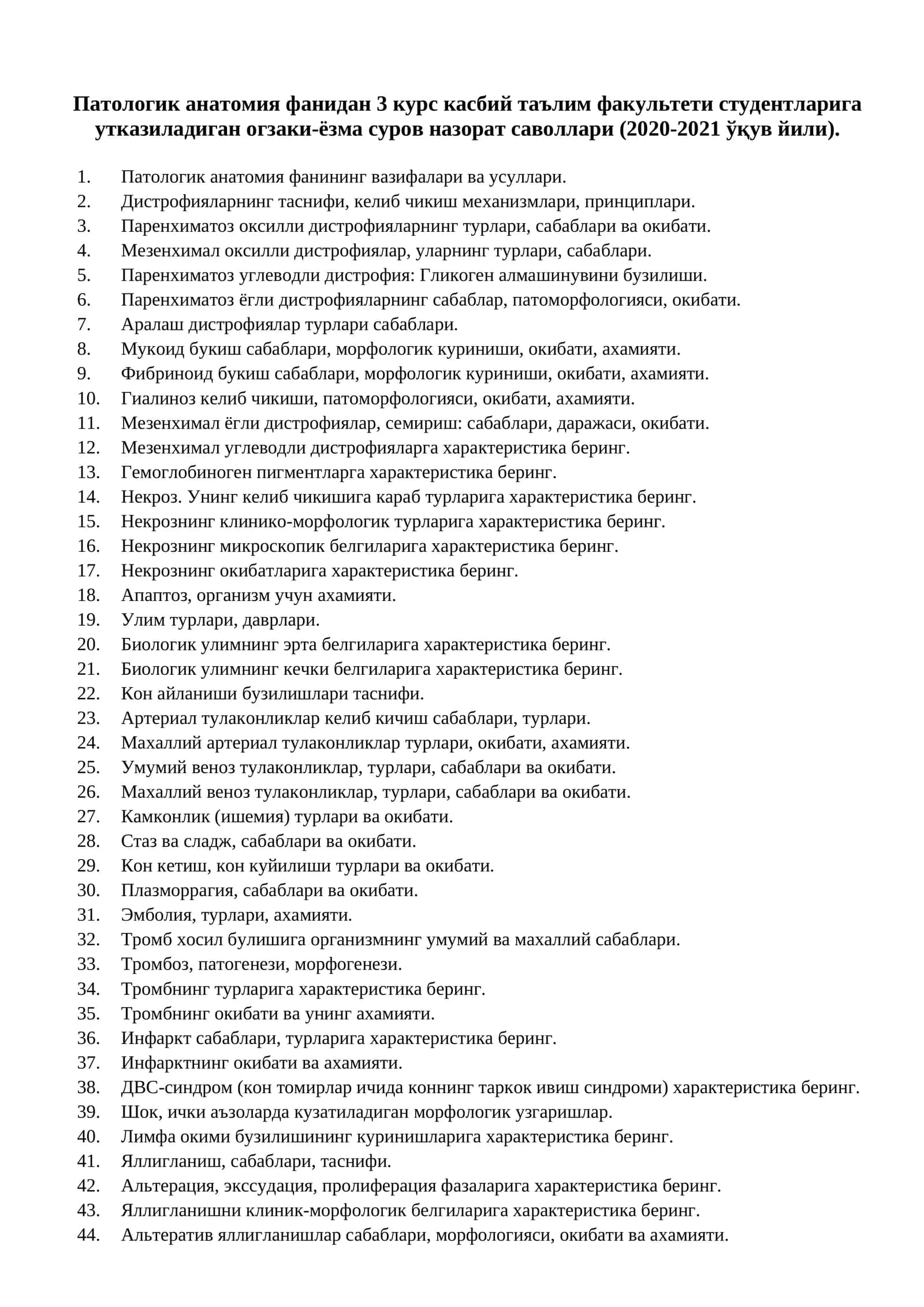 Патологик анатомия фанидан 3 курс касбий таълим факультети студентларига утказиладиган огзаки-ёзма суров назорат саволлари (2020-2021 ўқув йили) 1