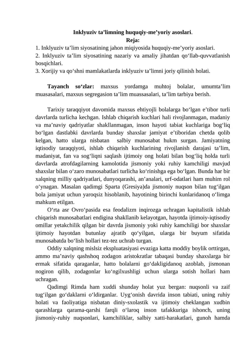 Inklyuziv ta’limning huquqiy-me’yoriy asoslari 1