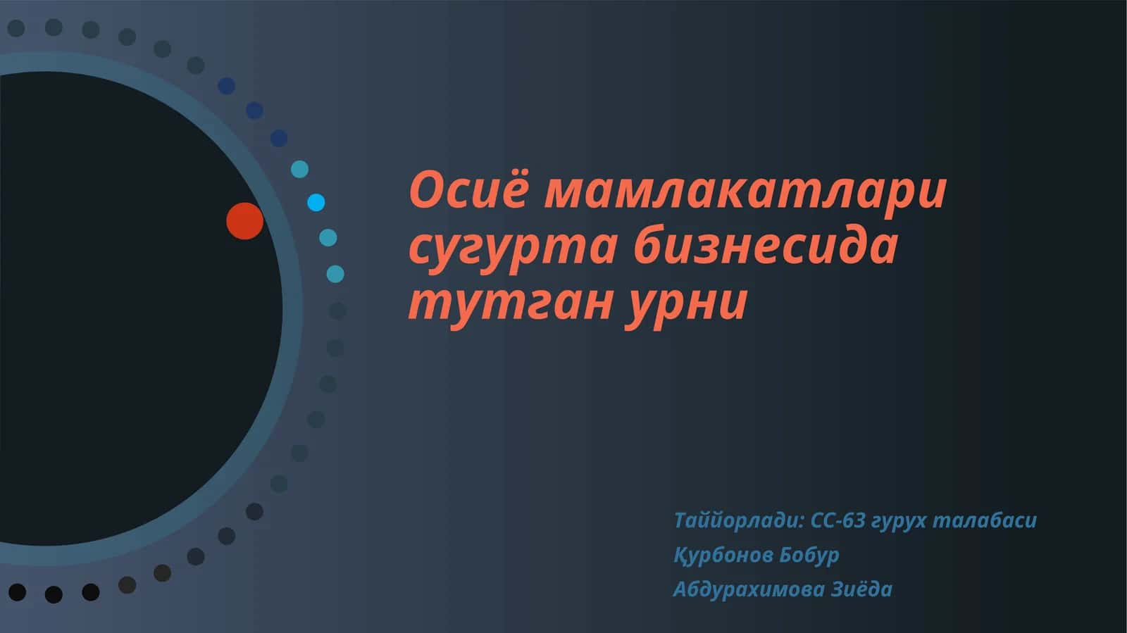 Осиё мамлакатлари сугурта бизнесида тутган урни Таййорлади: СС-63 гурух талабаси Қурбонов Бобур Абдурахимова Зиёда 1