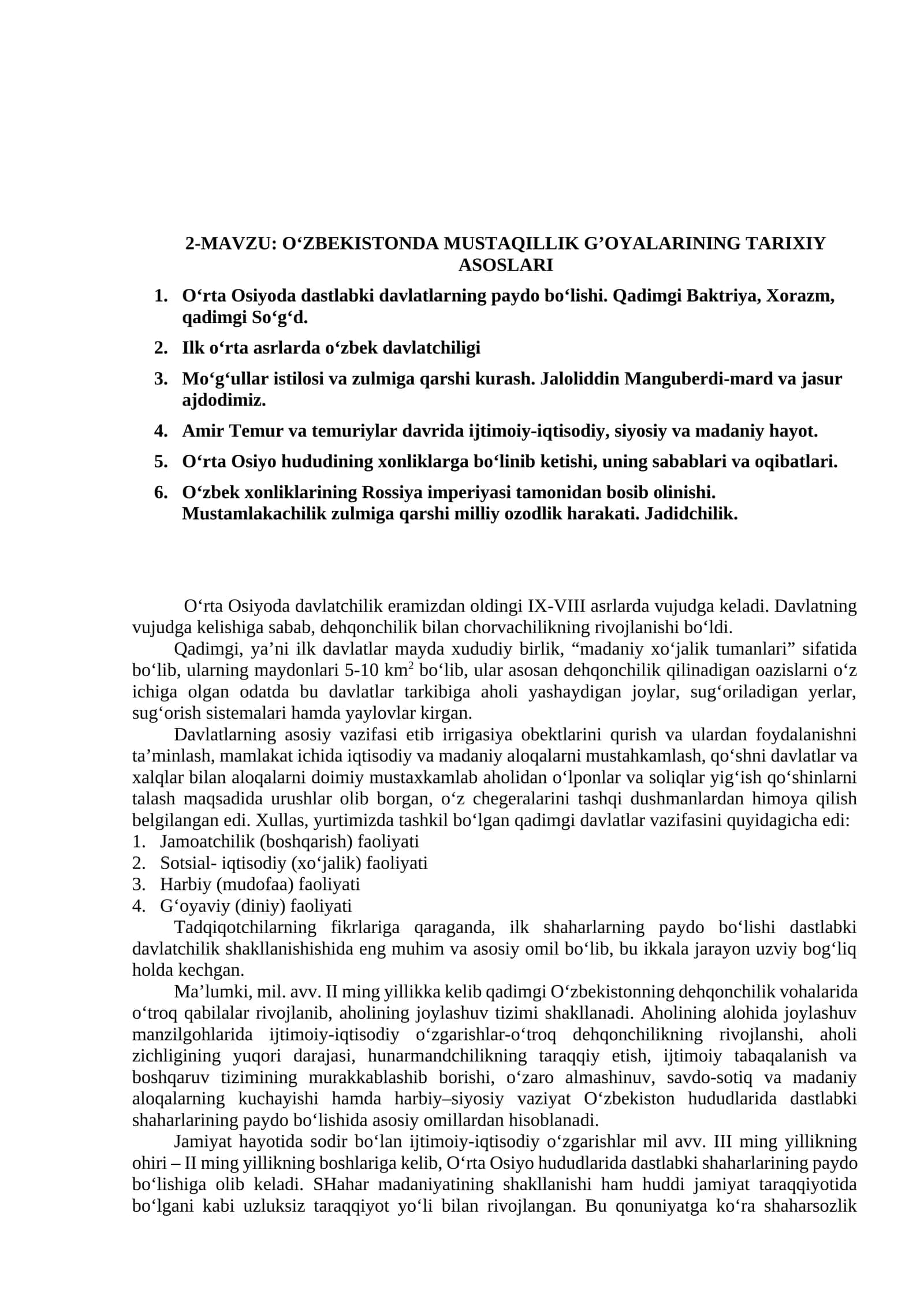 O‘ZBEKISTONDA MUSTAQILLIK G’OYALARINING TARIXIY ASOSLARI 1