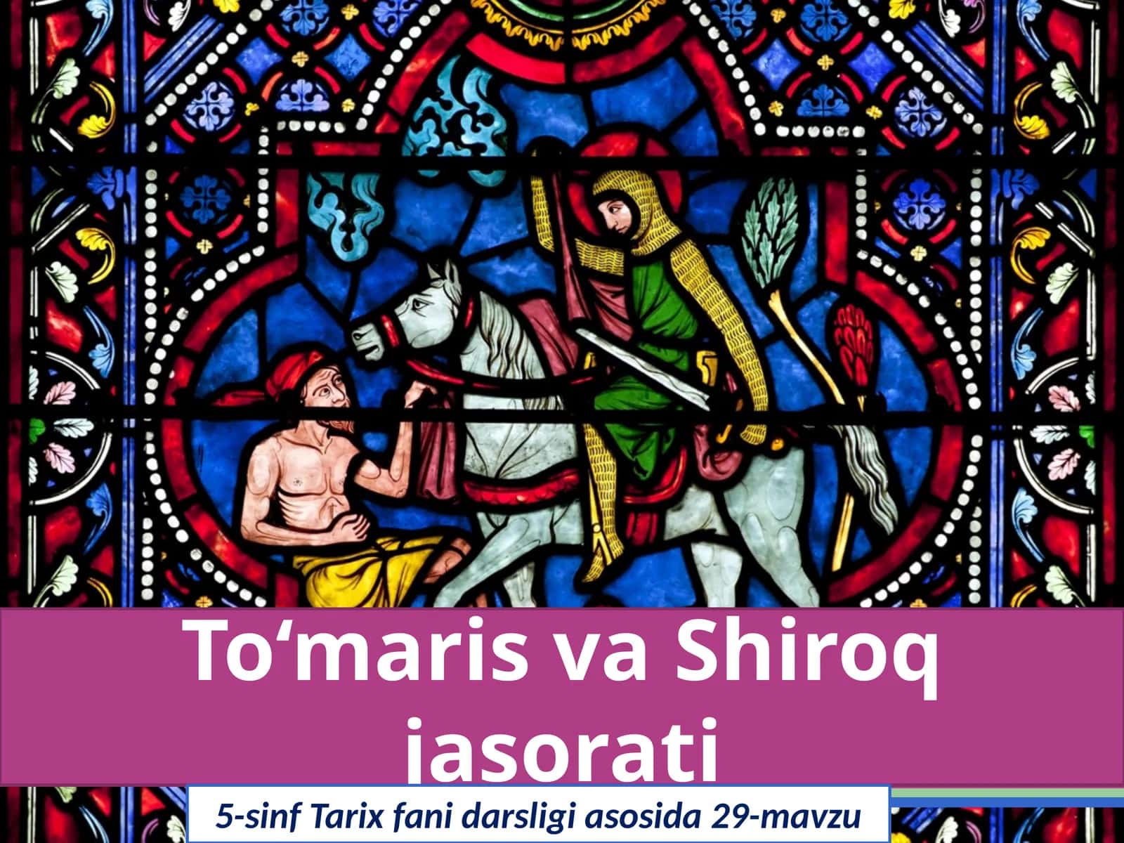 To‘maris va Shiroq ja sorati 1