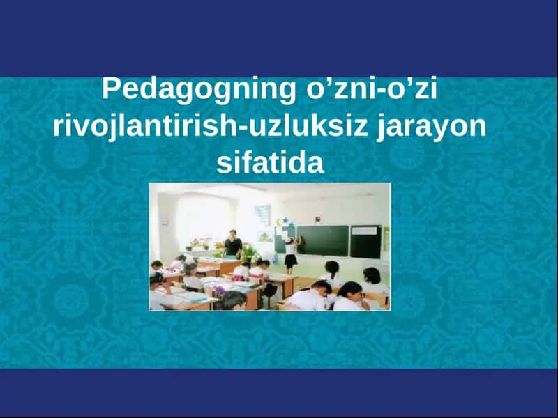 Pedagogning o'zini-o'zirivojlantirish uzluksiz jaraayon sifatida 1
