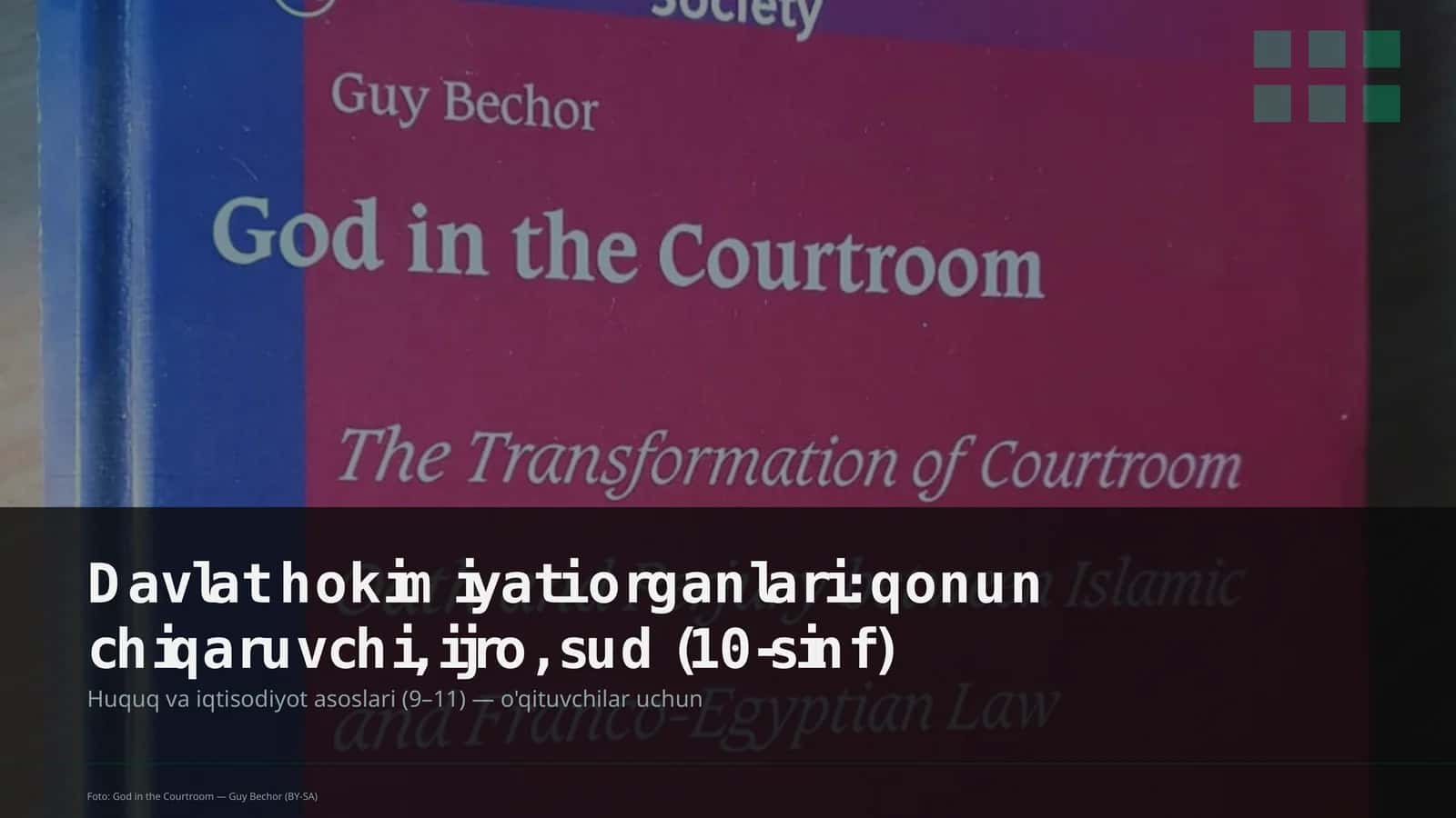 Huquq va iqtisodiyot asoslari (9–11) 1
