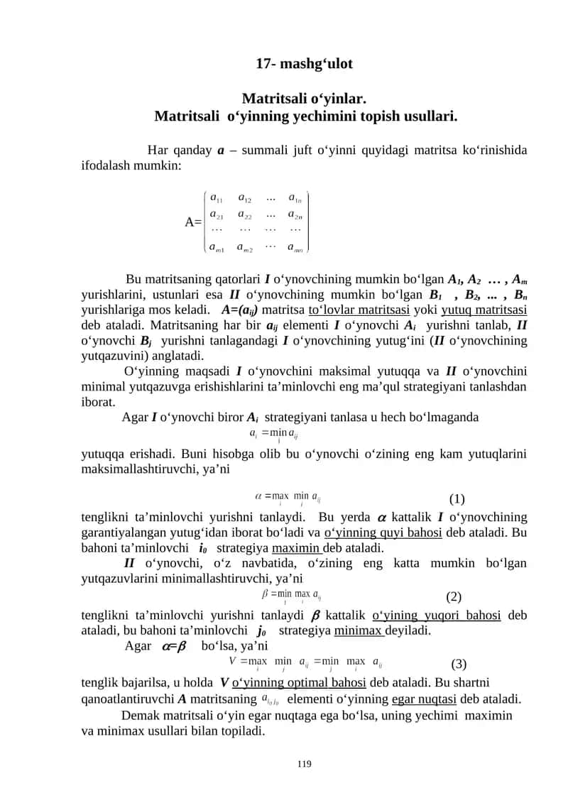 Matritsali o‘yinlаr 1