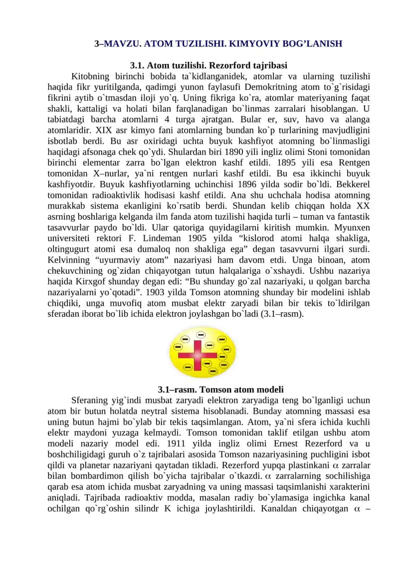 Atom tuzilishi 1