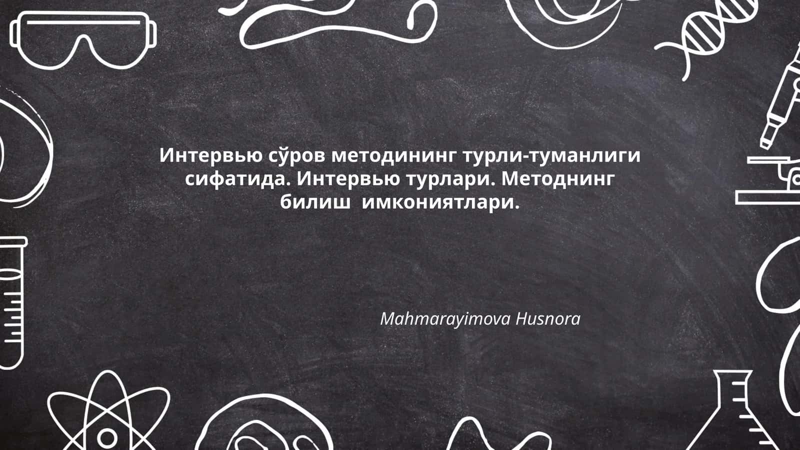Интервью сўров методининг турли-туманлиги сифатида 1