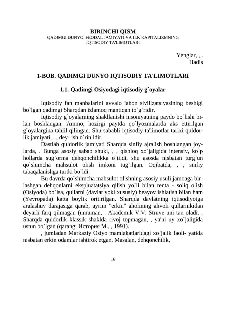 QADIMGI DUNYO, FEODAL JAMIYATI VA ILK KAPITALIZMNING IQTISODIY TA'LIMOTLARI 1