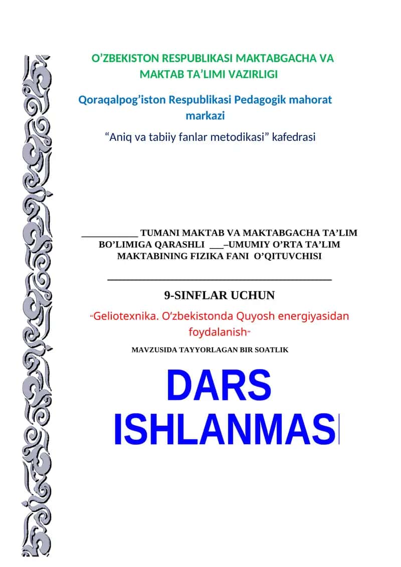 "Geliotexnika. O’zbekistonda Quyosh energiyasidan foydalanish" DARS ISHLANMASI 1