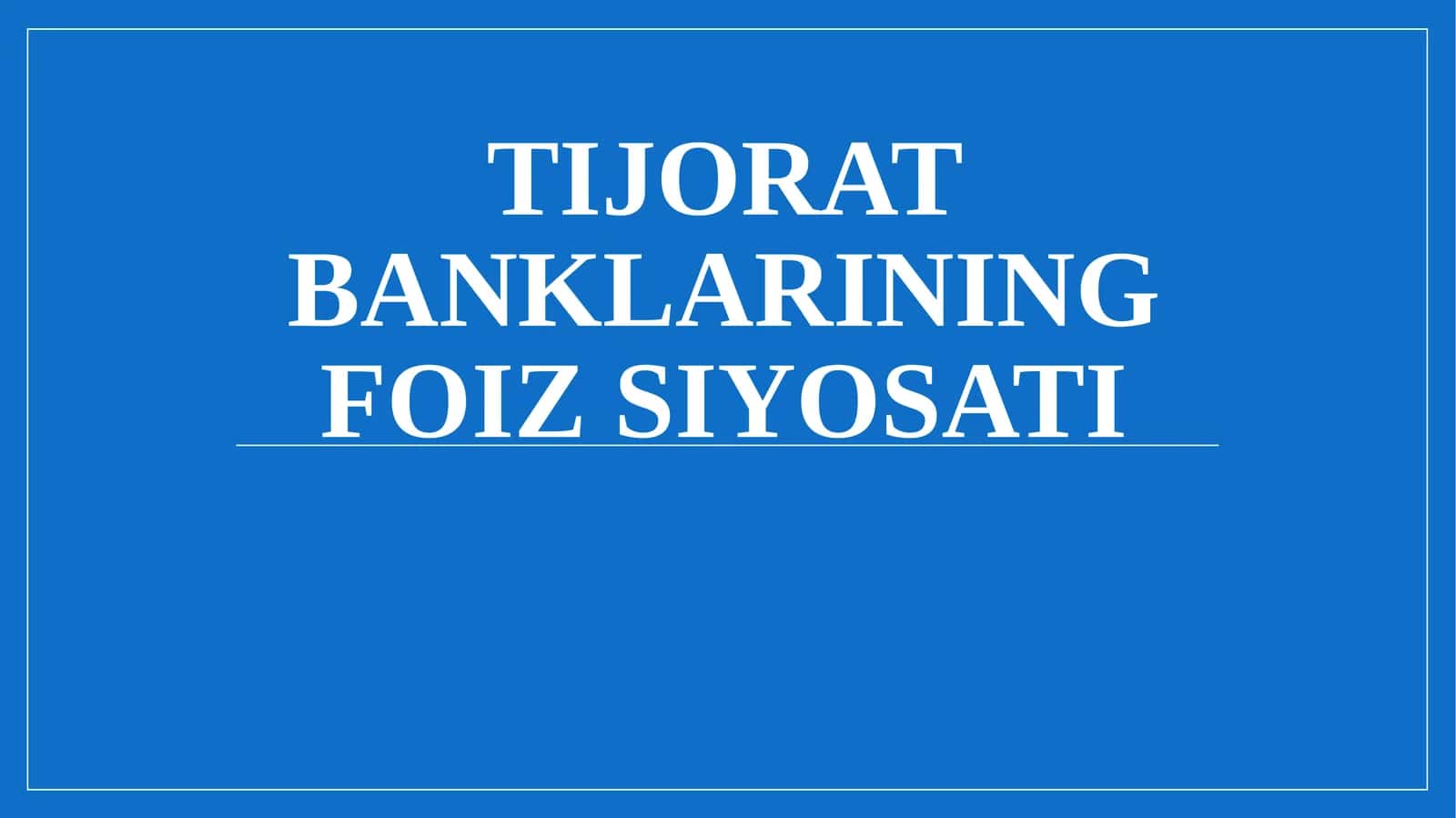 Tijorat banklarining foiz siyosati 1