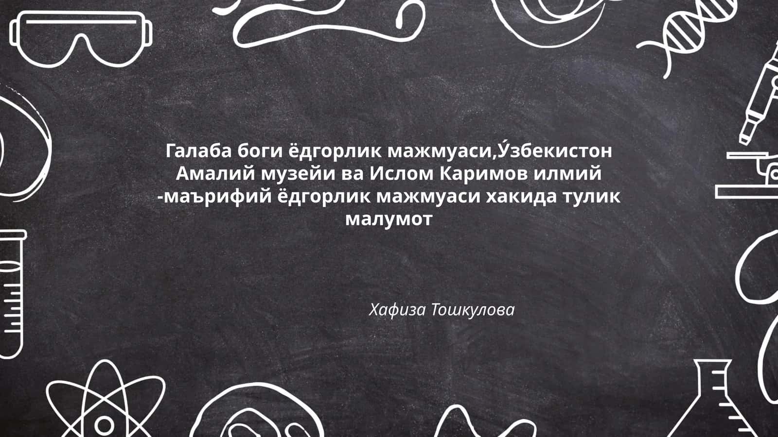 Галаба боги ёдгорлик мажмуаси 1