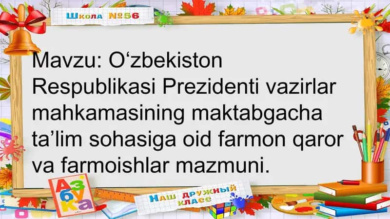 Maktabgacha ta'lim sohasi 1