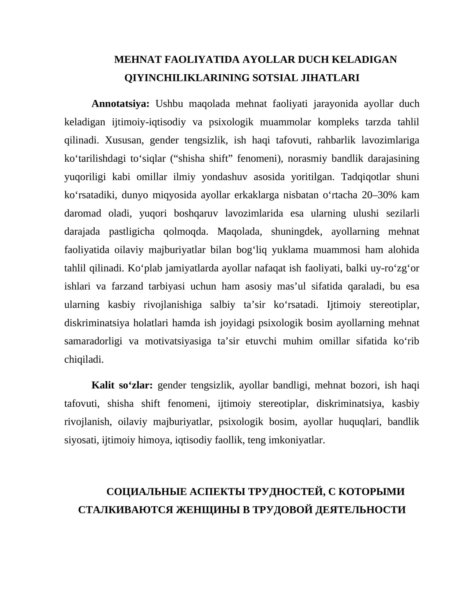 MEHNAT FAOLIYATIDA AYOLLAR DUCH KELADIGAN QIYINCHILIKLARINING SOTSIAL JIHATLARI 1