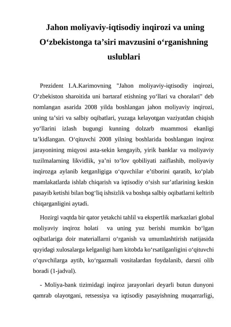 Jahon moliyaviy-iqtisodiy inqirozi va uning O‘zbekistonga ta’siri mavzusini o‘rganishning uslublari