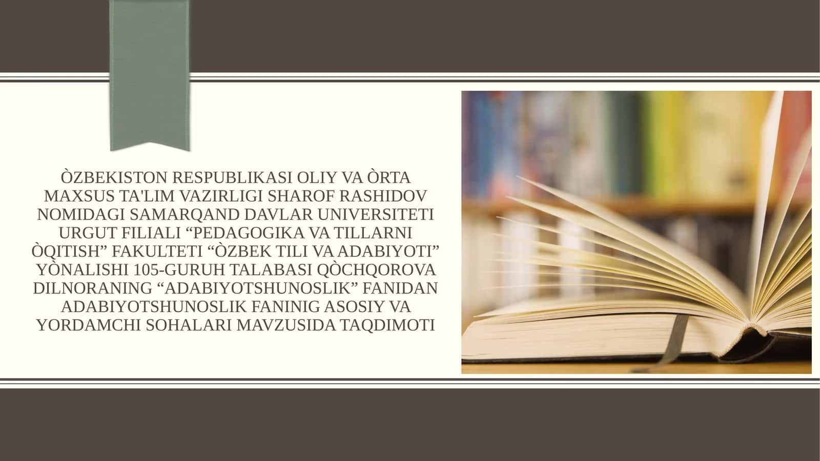 Adabiyotshunoslik fanining asosiy va yordamchi sohalari 1
