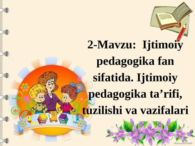 Ijtimoiy pedagogika fan sifatida. Ijtimoiy pedagogika ta’rifi, tuzilishi va vazifalari 1