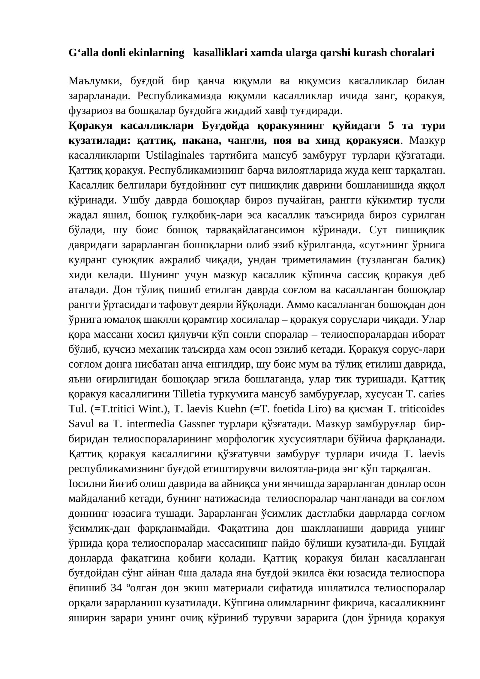G‘alla donli ekinlarning kasalliklari xamda ularga qarshi kurash choralari 1
