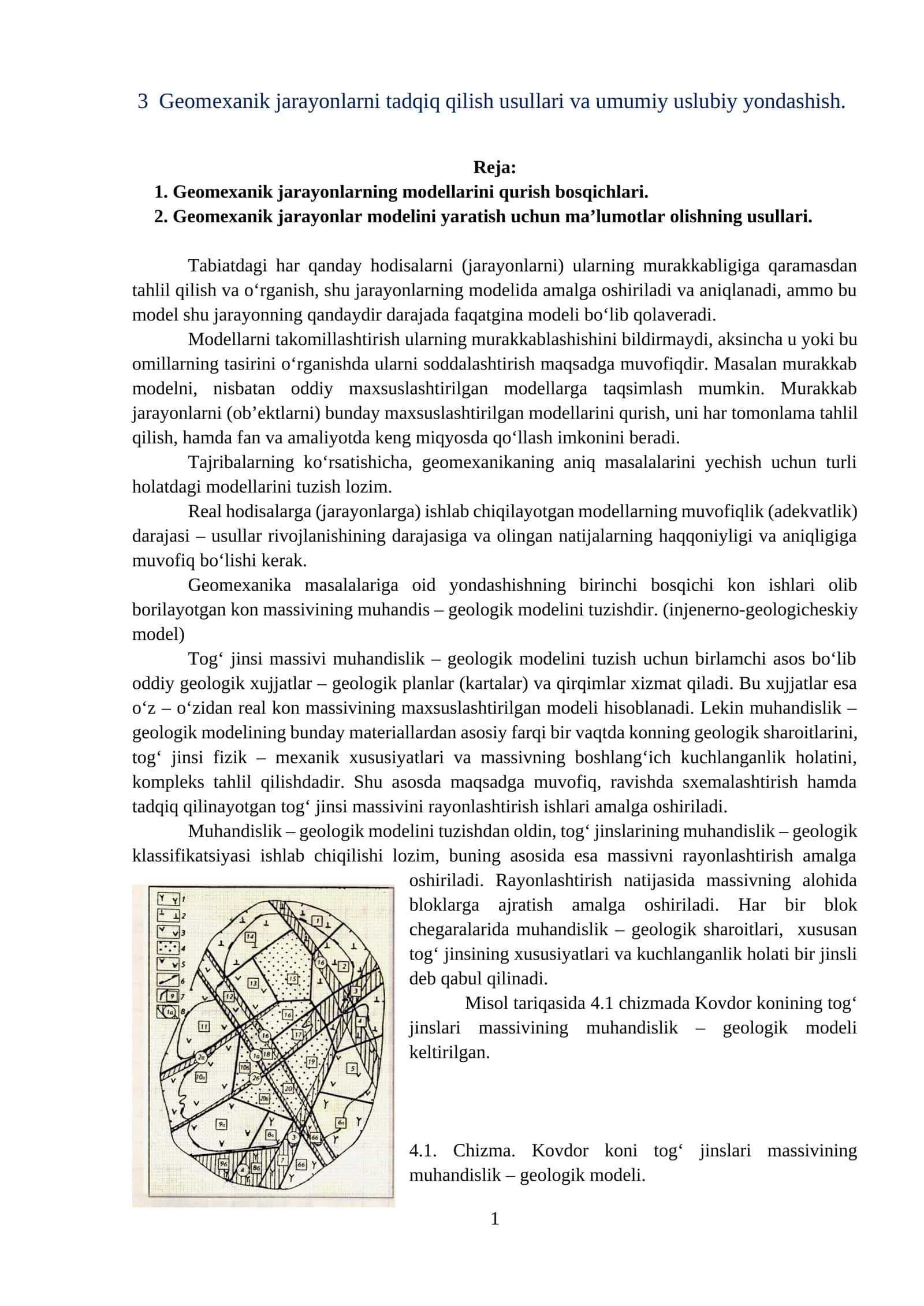 Geomexanik jarayonlarni tadqiq qilish usullari va umumiy uslubiy yondashish 1