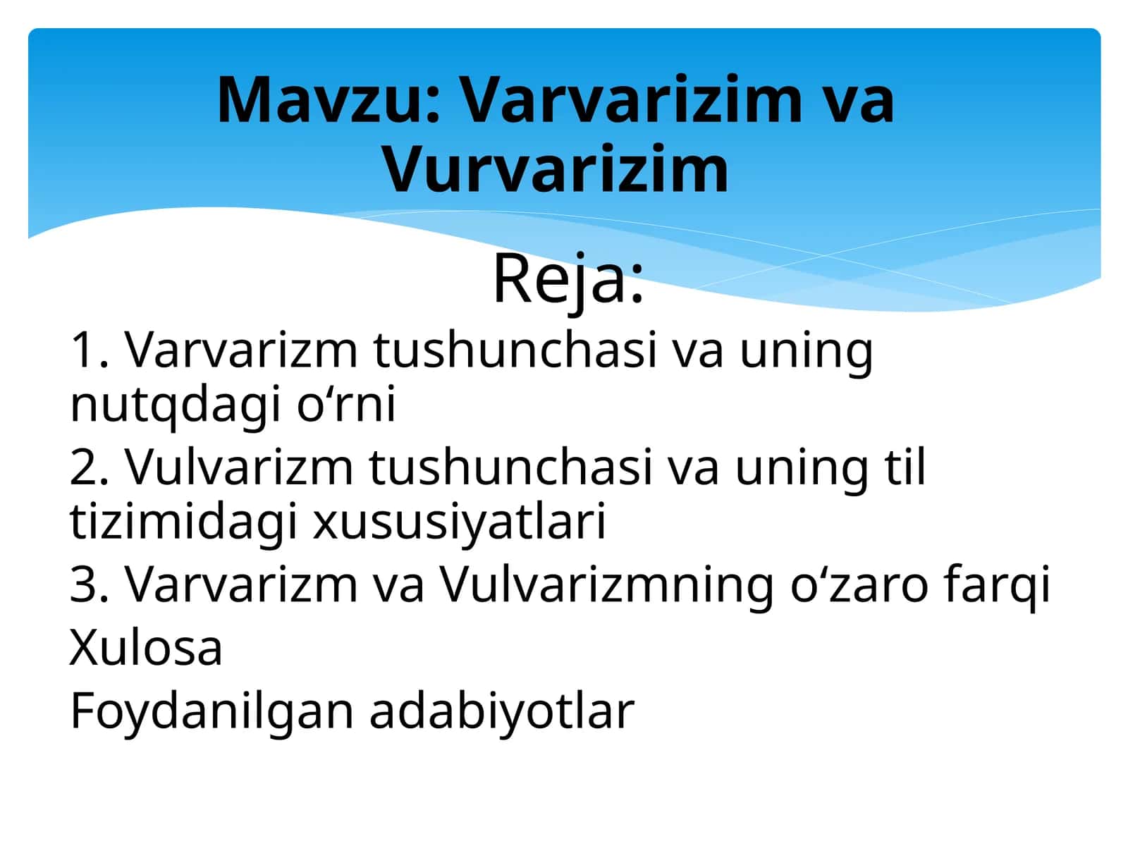 Varvarizim va Vurvarizim 1