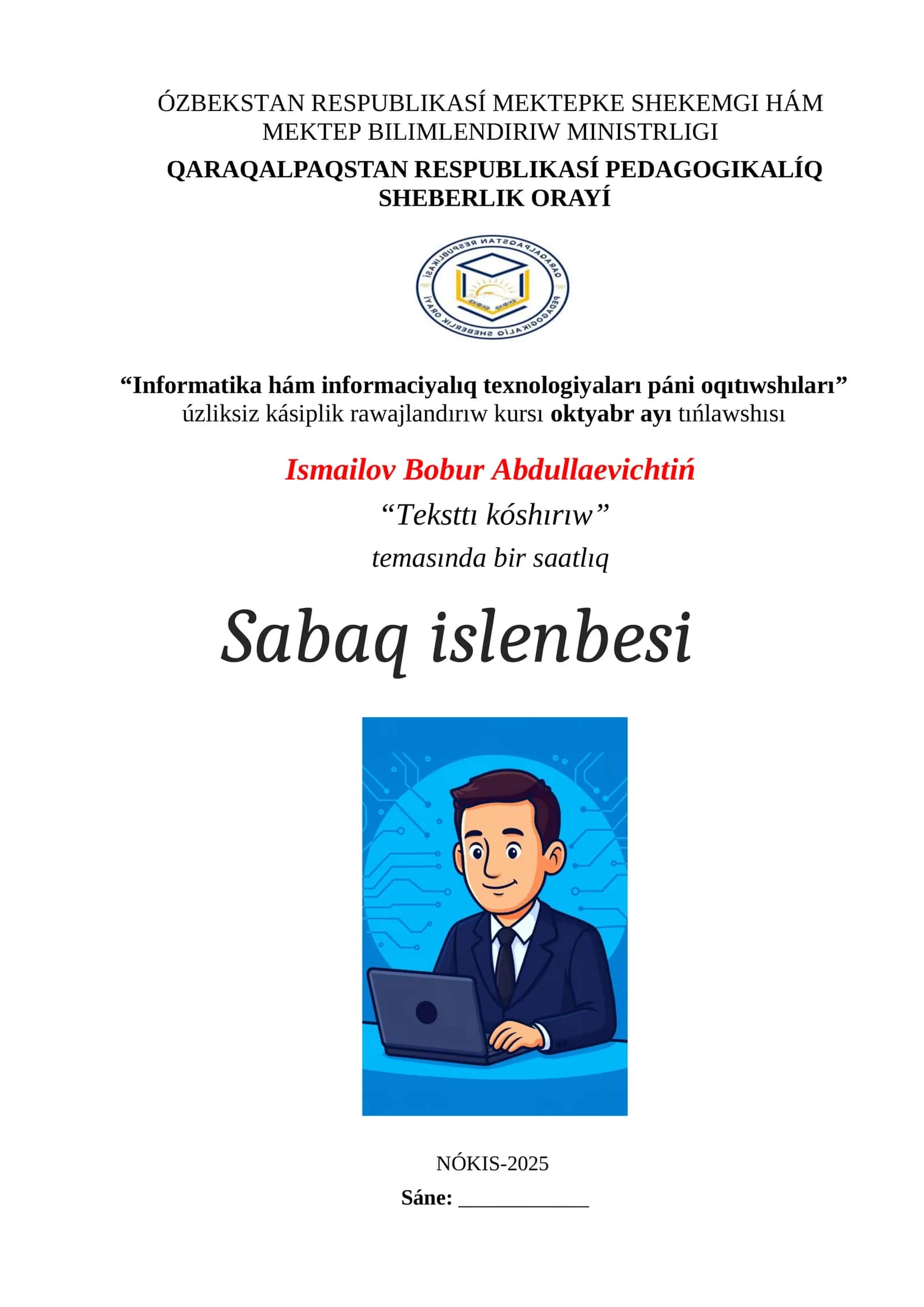Teksttı kóshırıw 1