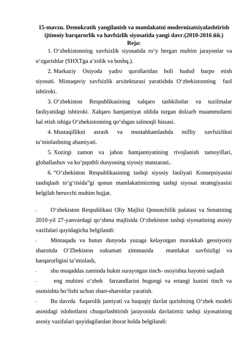 O‘zbekiston Respublikasining tashqi siyosiy faoliyati Konsepsiyasini tasdiqlash to‘g‘risida 1