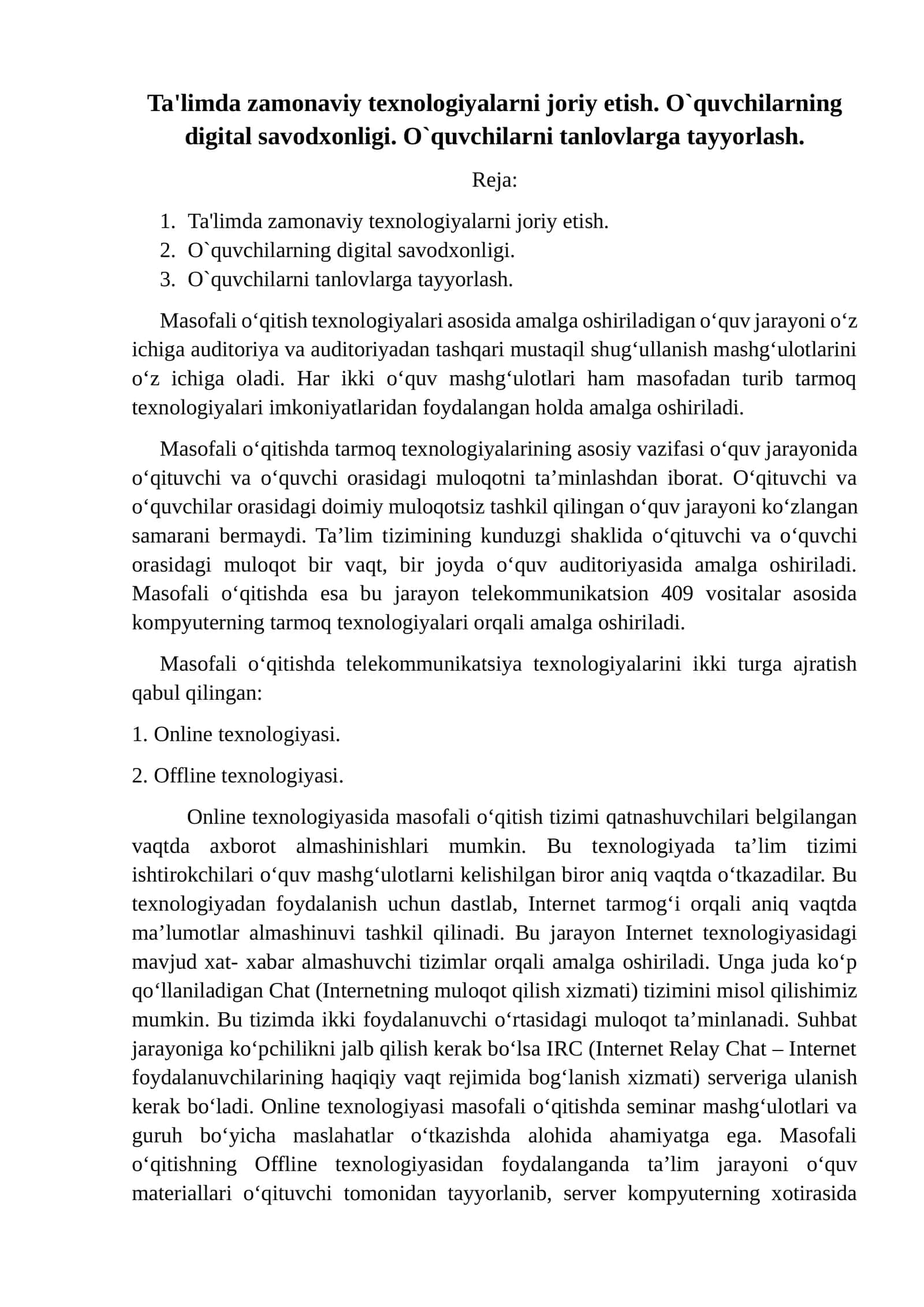 Masofali o‘qitish texnologiyalari 1