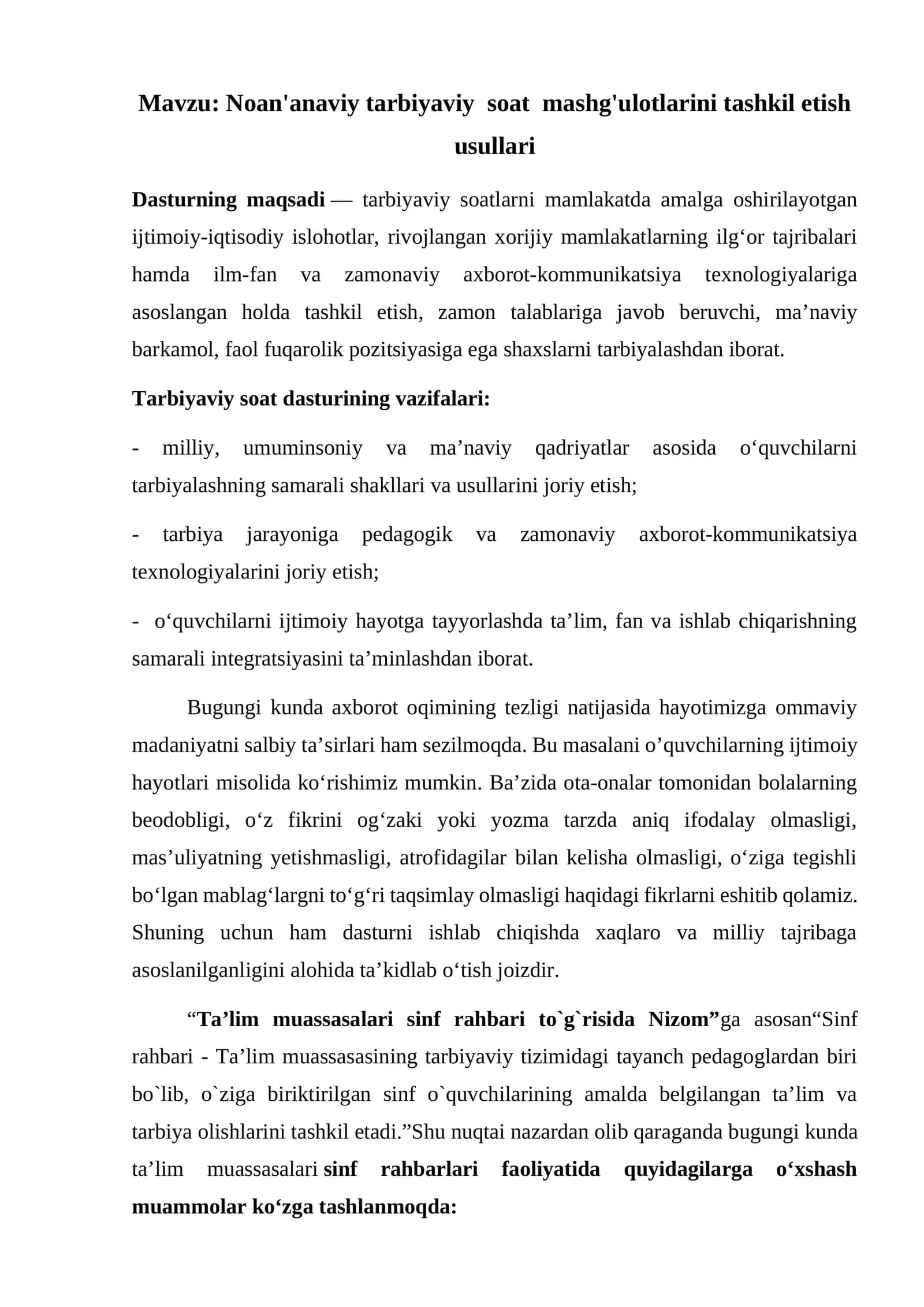 Noan'anaviy tarbiyaviy soat mashg'ulotlarini tashkil etish usullari 1