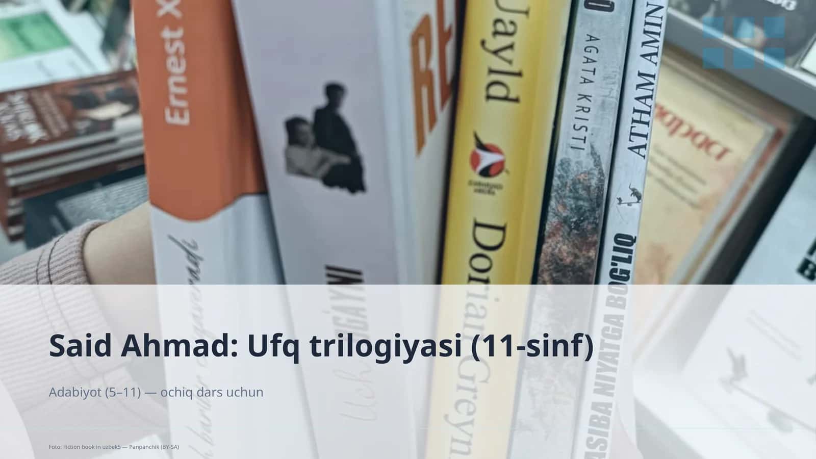 Said Ahmad: Ufq trilogiyasi (11-sinf) 1