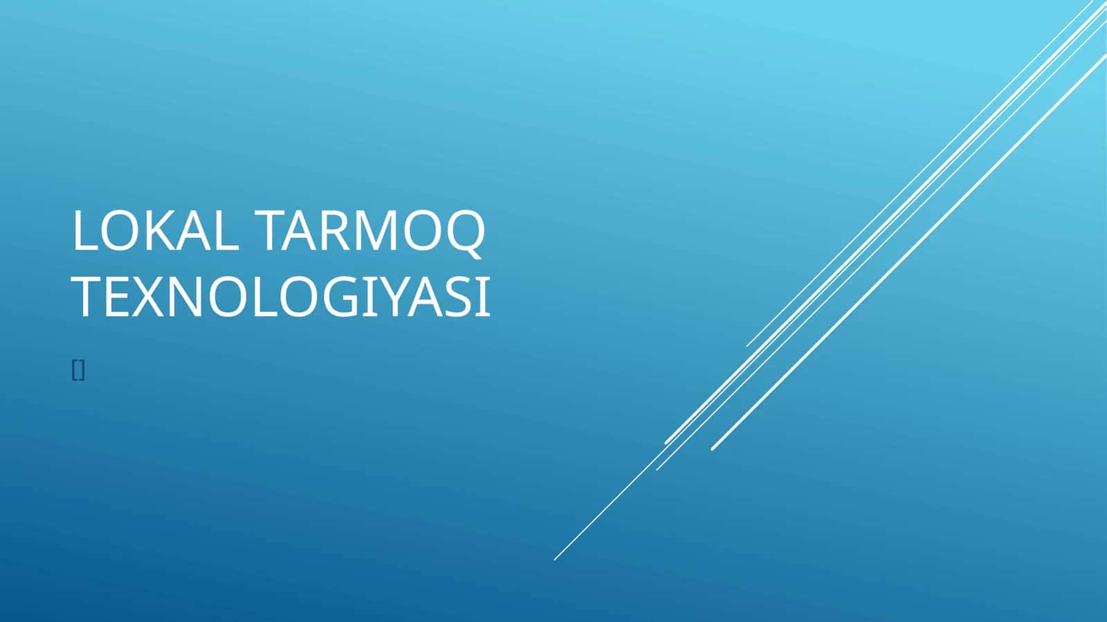 Lokal tarmoq texnologiyasi 1