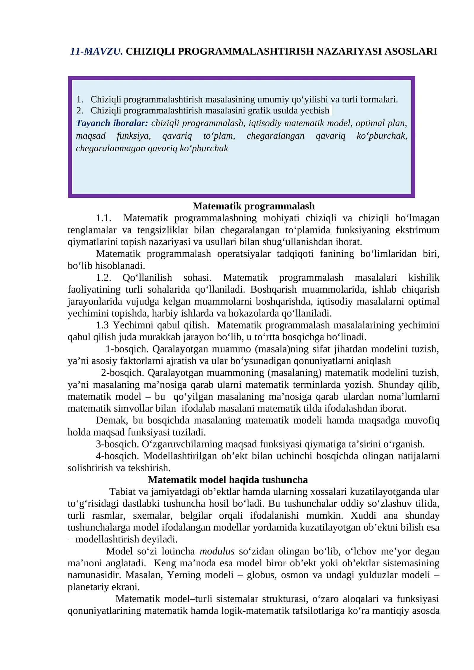 Chiziqli programmalashtirish nazariyasi asoslari 1