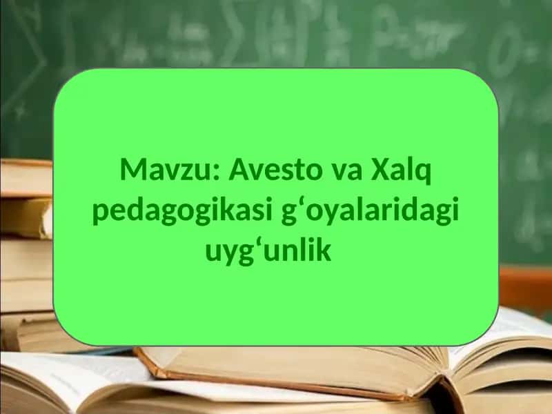 Avesto va Xalq pedagogikasi gʻoyalaridagi uygʻunlik 1