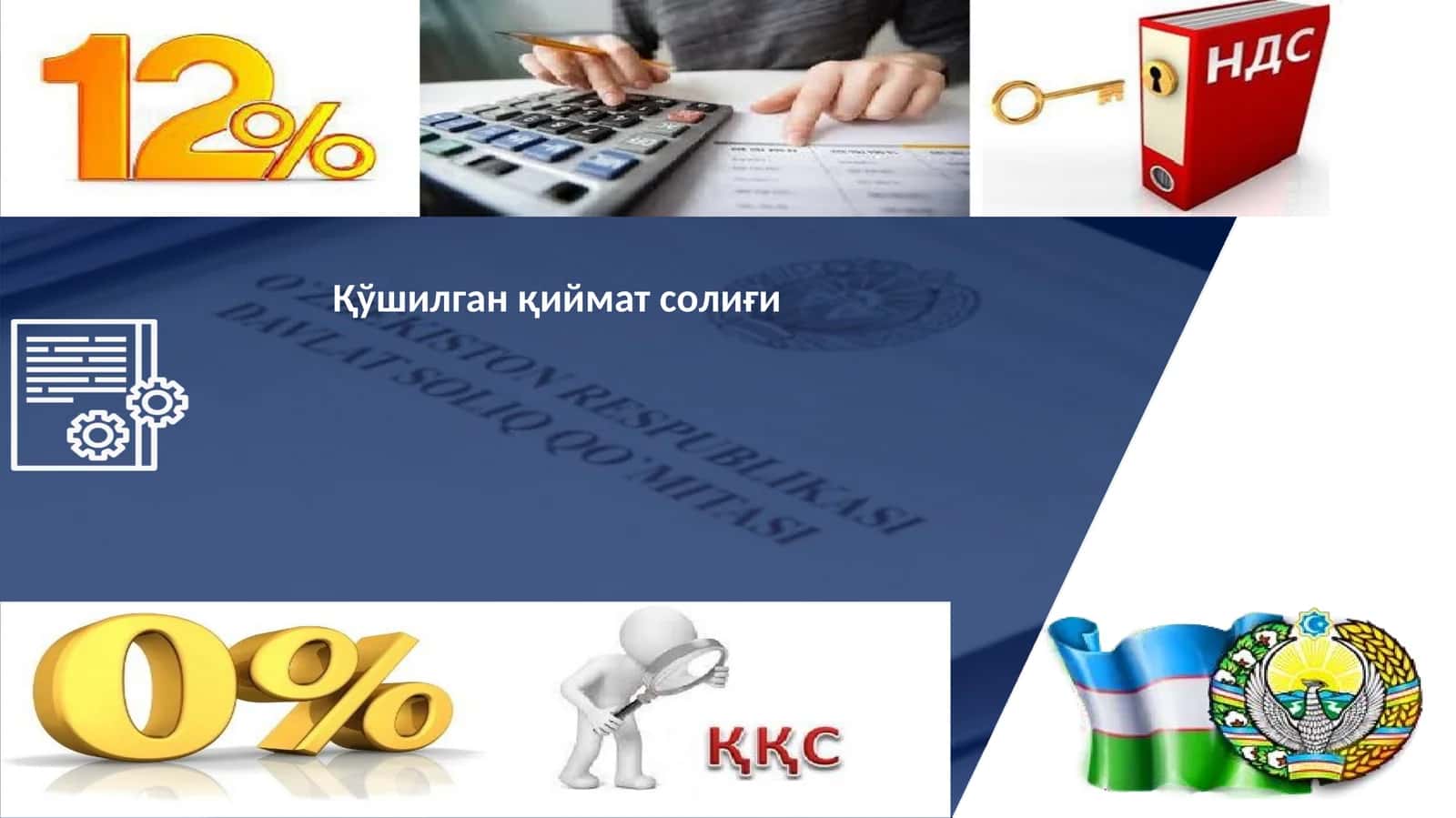 Даромади солиқ даъврининг юридик шахслари 1
